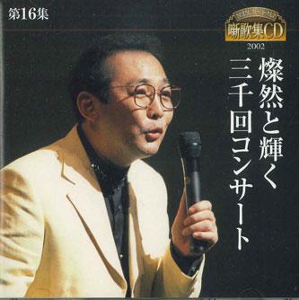 CD МАСАШИ САДА - Энциклопедия сценической речи Сборник историй OCD97016 UCAN Japan Японская комедия/Разговорный жанр Б/у