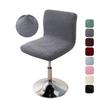 Chair Cover Elastic Home Hotel Club Rotating Bar Chair Cover Leaves Low Back Chair Cover High Stool Cover