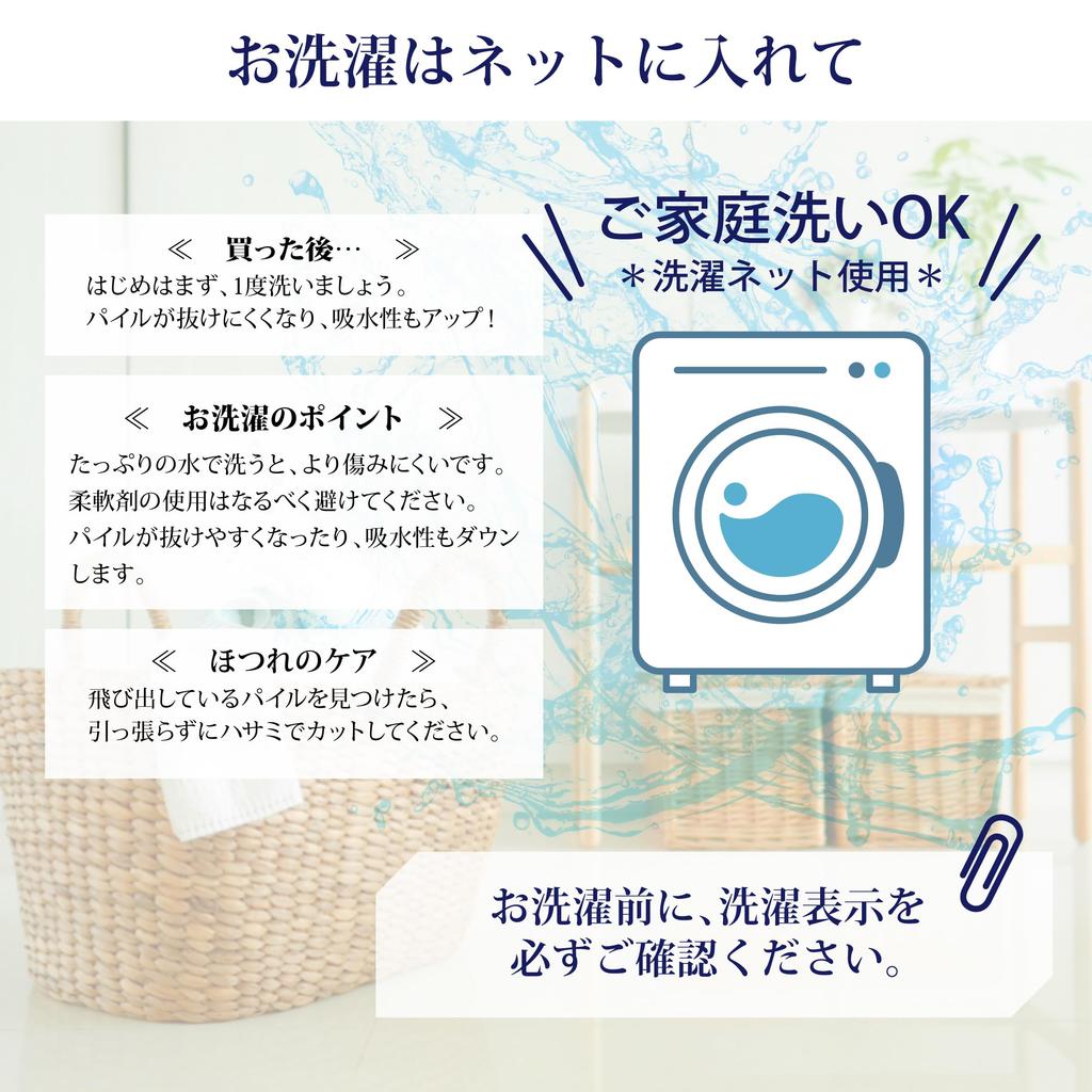 Nishikawa Miffy Stretch Towel Stretchy Flexible Fit for Various Pillow Sizes and Soft and Fluffy Terry Reversible XT65208606 DB5657 Pillowcase,