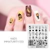 Незрелость 033 Nail Art Штамповочная пластина Трафарет для печати ногтей Шаблон Маникюрный инструмент