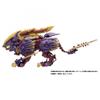 ZOIDS Zoids Beast Trigger Magaku Armor