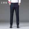 RED DRAGONFLY Мужские брюки в стиле business casual с защитой от складок