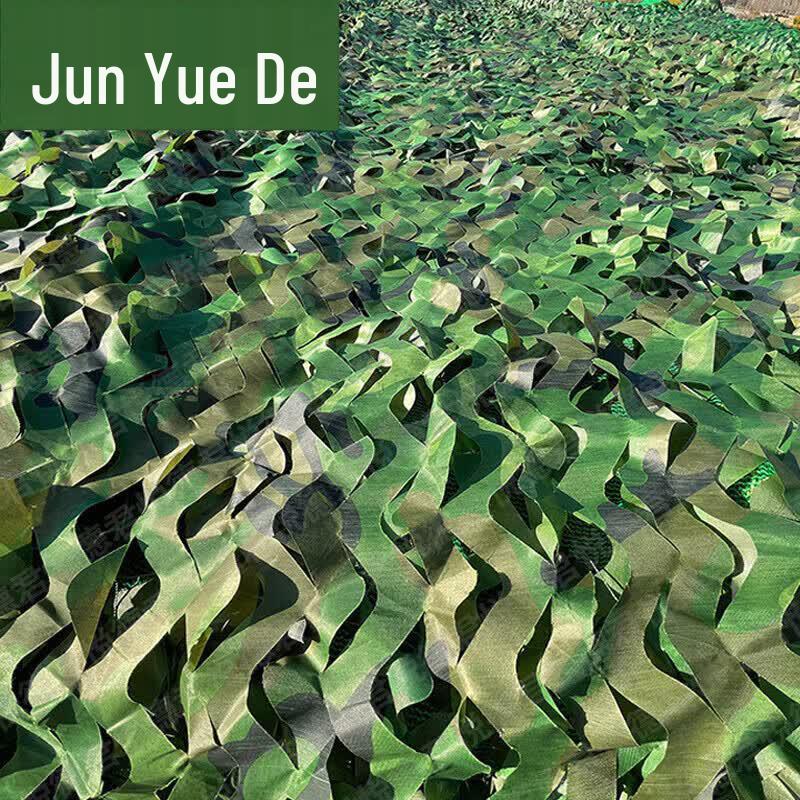 420D Camouflage Sunshade Net