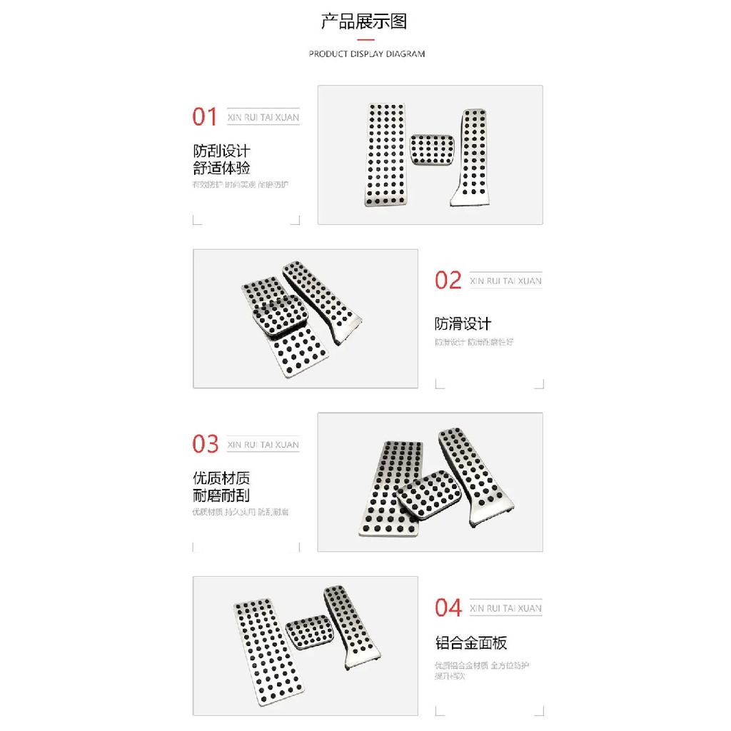 CAR pedals suitable for Mazda CX-5 retrofit, accelerator, brake, rest area, anti-skid pedal accessories