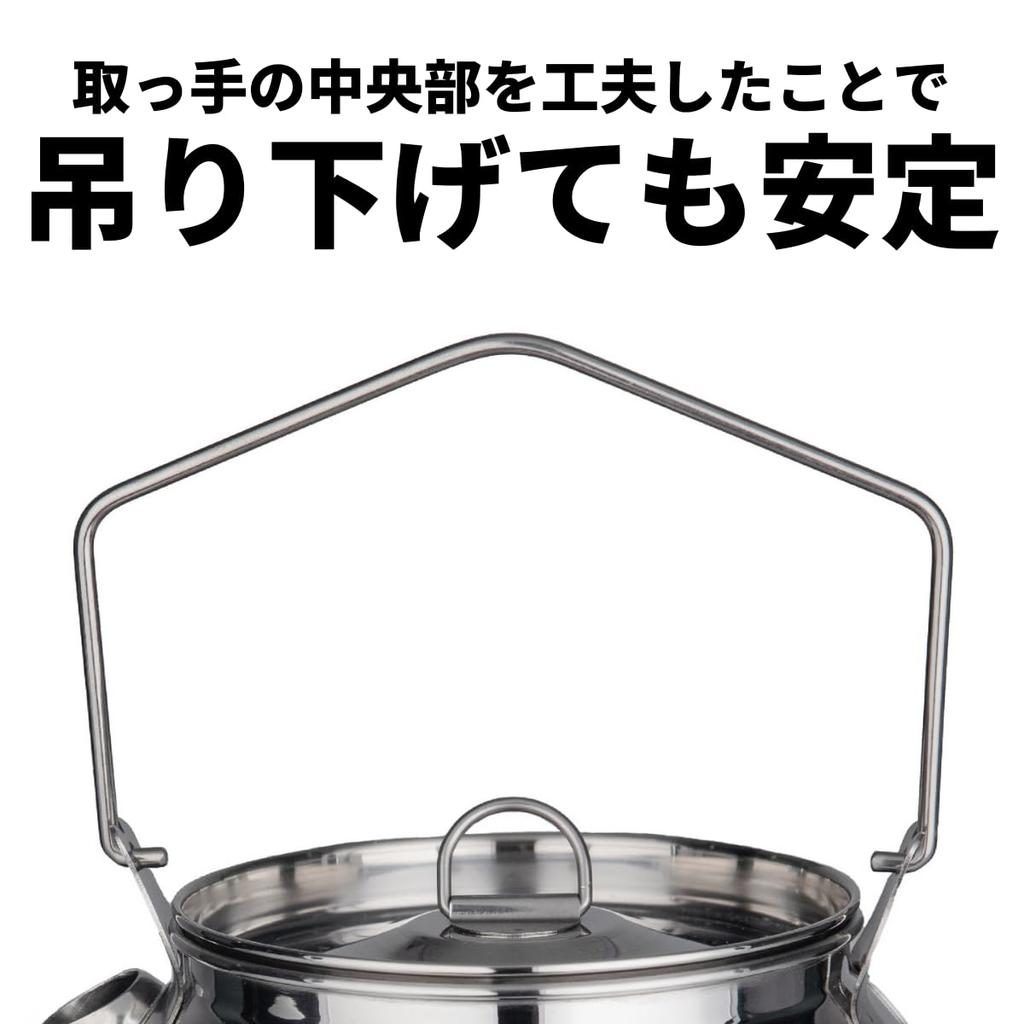 FIRE MAPLE ANTARCTI Antarcti 1.2 L Outdoor Stainless Steel Kettle, Cookware for Camping and Open Fire Use