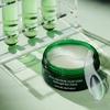 Гидрогелевые патчи для глаз Real Squeeze Aloe Vera (60 патчей)