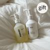 Hypoallergenic Skincare Gift Set (Body Lotion + Body Wash)