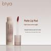 Biya Velvet Matte Водостойкий Тинт для Губ - Стойкий и Осветляющий для Студентов