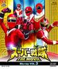 Super Sentai THE MOVIE Blu-ray VOL.3 [Blu-ray] ЯПОНСКОЕ ИЗДАНИЕ
