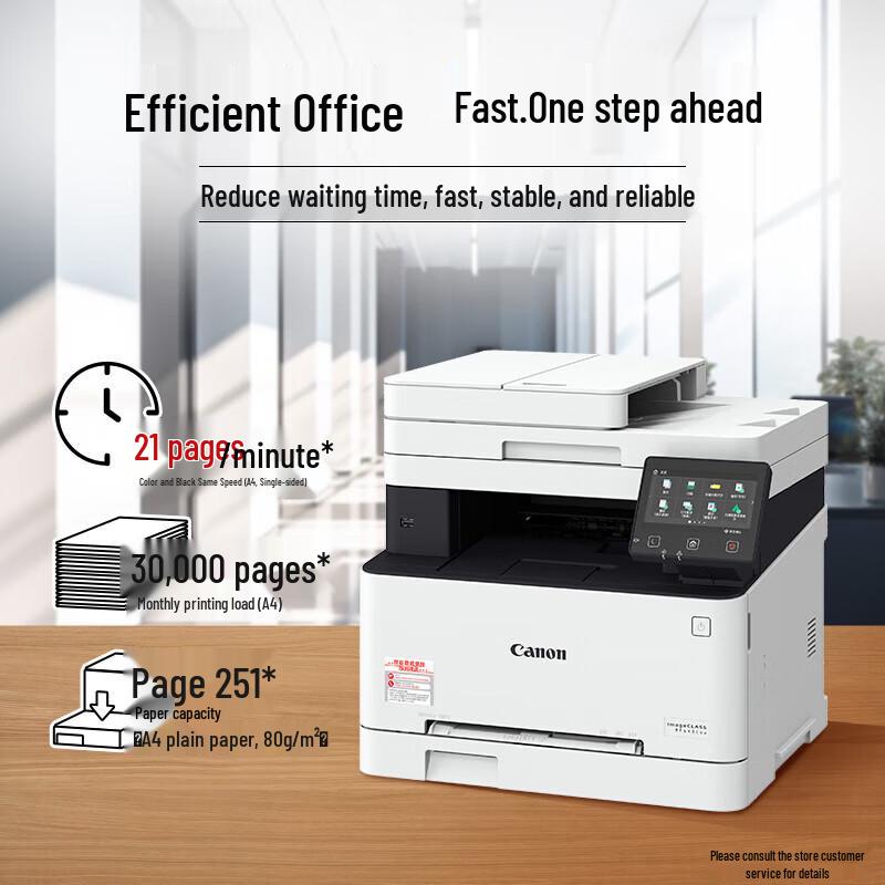 Canon MF643Cdw Color Laser Multifunction Printer CN plug (adapter included)