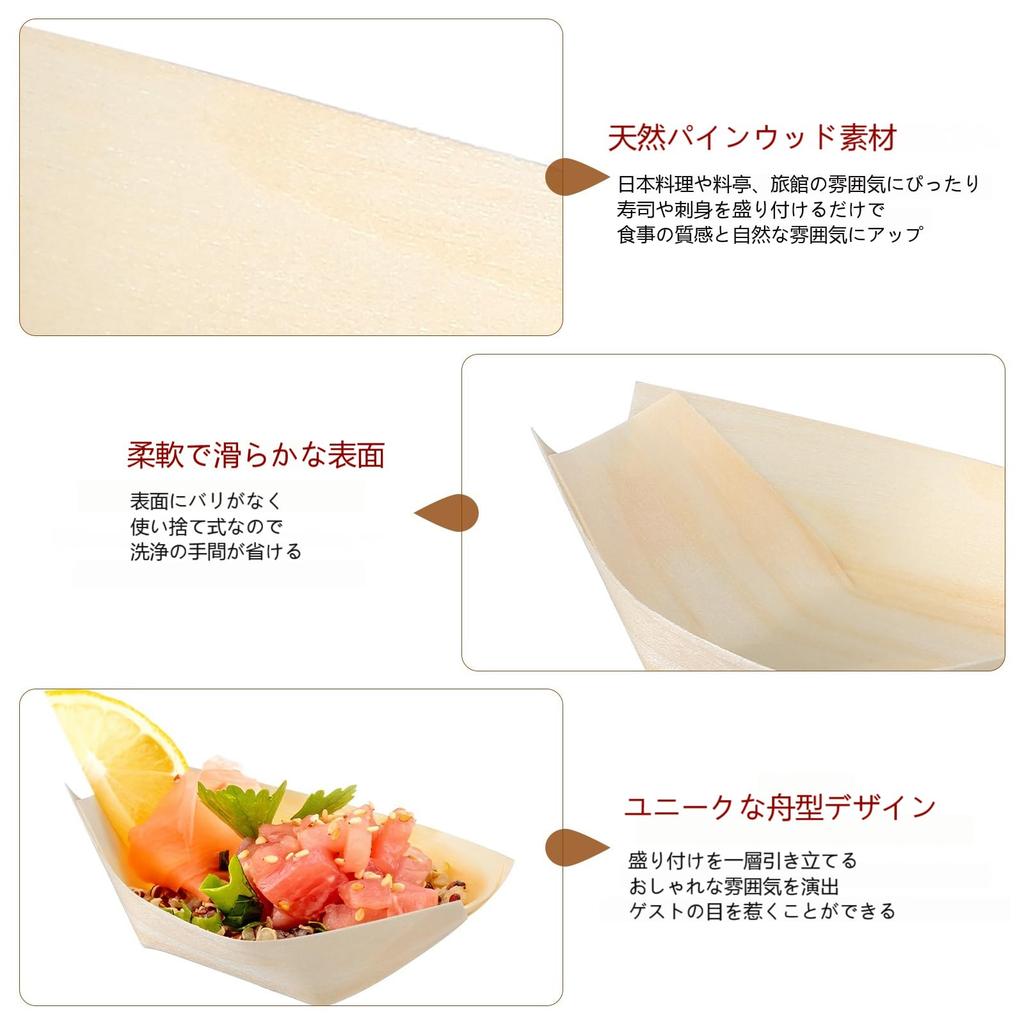 Amosfun Набор деревянных подставок для подачи и демонстрации суши сашими для и Идеально подходит для японских рёканов и других мест питания и обедов 100 штук 3-дюймовых лодочек,