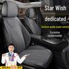 Чехлы на сиденья автомобиля Geely Xingyuan Youth 310 км / 410 км из замши
