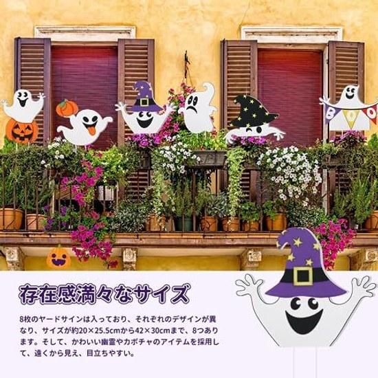 Halloween decorations outdoor 8-piece set decor garden ornaments ghost decoration Garty marker
