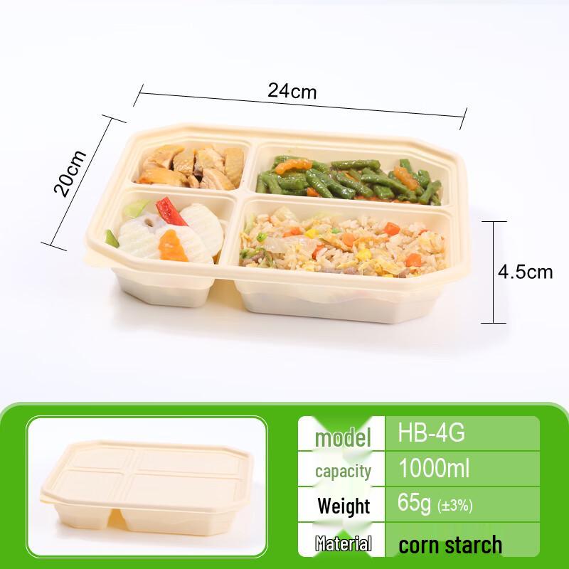 Одноразовый обеденный бокс Miaojiayi из кукурузного крахмала с несколькими отделениями