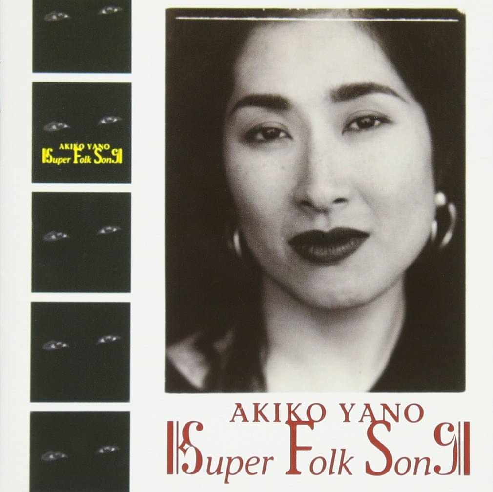 CD AKIKO YANO SUPER FOLK SONG MHCL30075 GT Music 2013 Japan ObiJapanese PopRock Used