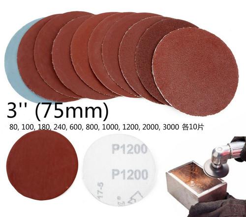 100pcs Car Sander Discs Sanding Polishing Pads Sandpaper Set 3inch/75mm 3000Grit