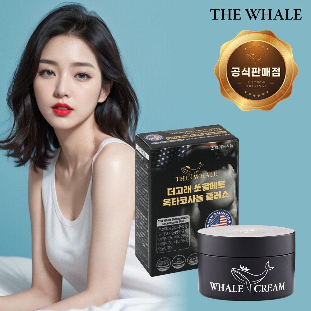 The Whale Shop Крем для увеличения члена с китами 1 единица США Saw Palmetto 1 единица Nutrient Prince Winner Prostate