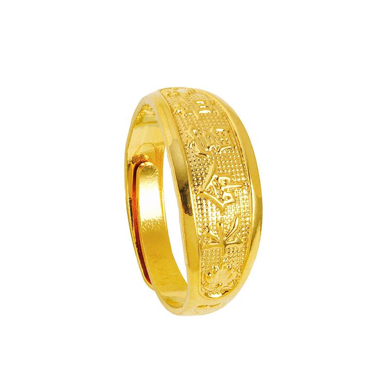 Sand Gold Ring for Women, Long-lasting Color Retention, Niche Sweet Imitation Gold Open Female Ring, Copper Alloy Accessories