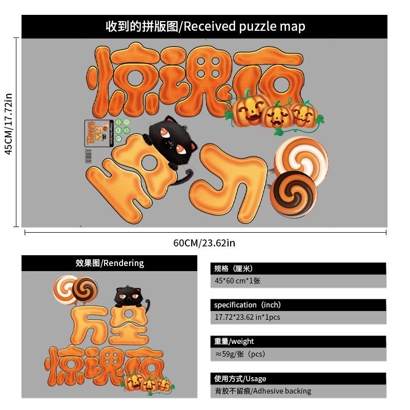 Halloween wall stickers pumpkin head static window decorations 2025 witch glass stickers