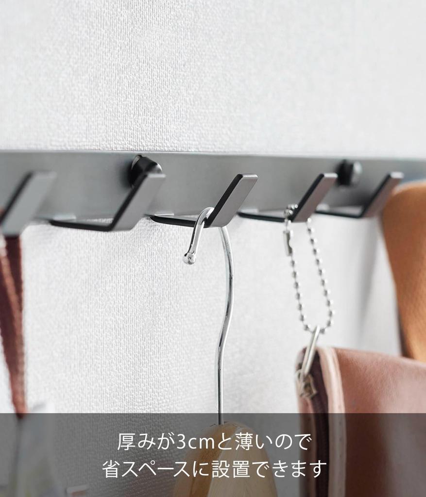Yamazaki Smart Wall Ш60 x Г3 x x Г x для гипсокартона Включает пинцет для гипсокартона и дерево Номер продукта 1571 Крючок, Ш60, Черный, В2.2см (В Ч), Стены,