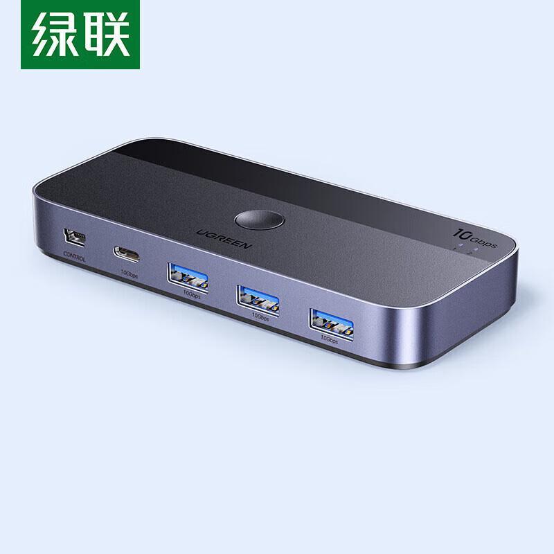 Ugreen USB 3.2 2-портовый на 4-портовый коммутатор для совместного использования