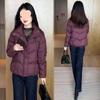 2025 Winter Warm Short Fashion Cotton Jacket for Moms - Thickened, Small Size