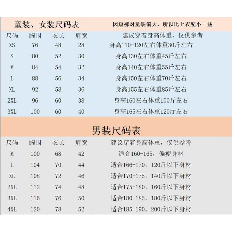 Unisex Quick-Dry Badminton Jersey Korea Team Style Sport Shirt Men Women Kids Training Competition