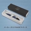 PARKER Ручка-шариковая Parker IM Королевский синий CT Средний стержень, Сменный В подарочной упаковке 1975640