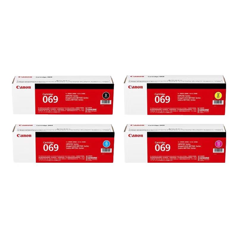 Canon CRG069 Toner Cartridge