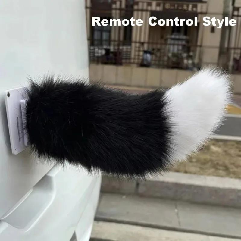 Cute Electric Wagging Plush Tail for Car Remote Control Moving Fox Tail Decoration Universal for Scooter Motorcycle