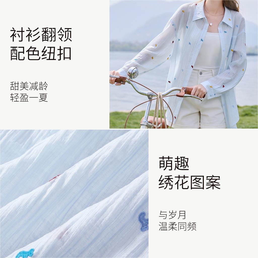Fragrant Shadow Cute Embroidered Blue Shirt Women's Long Sleeve 2026 Summer New Style Shirt Casual Loose cardigan Thin Coat
