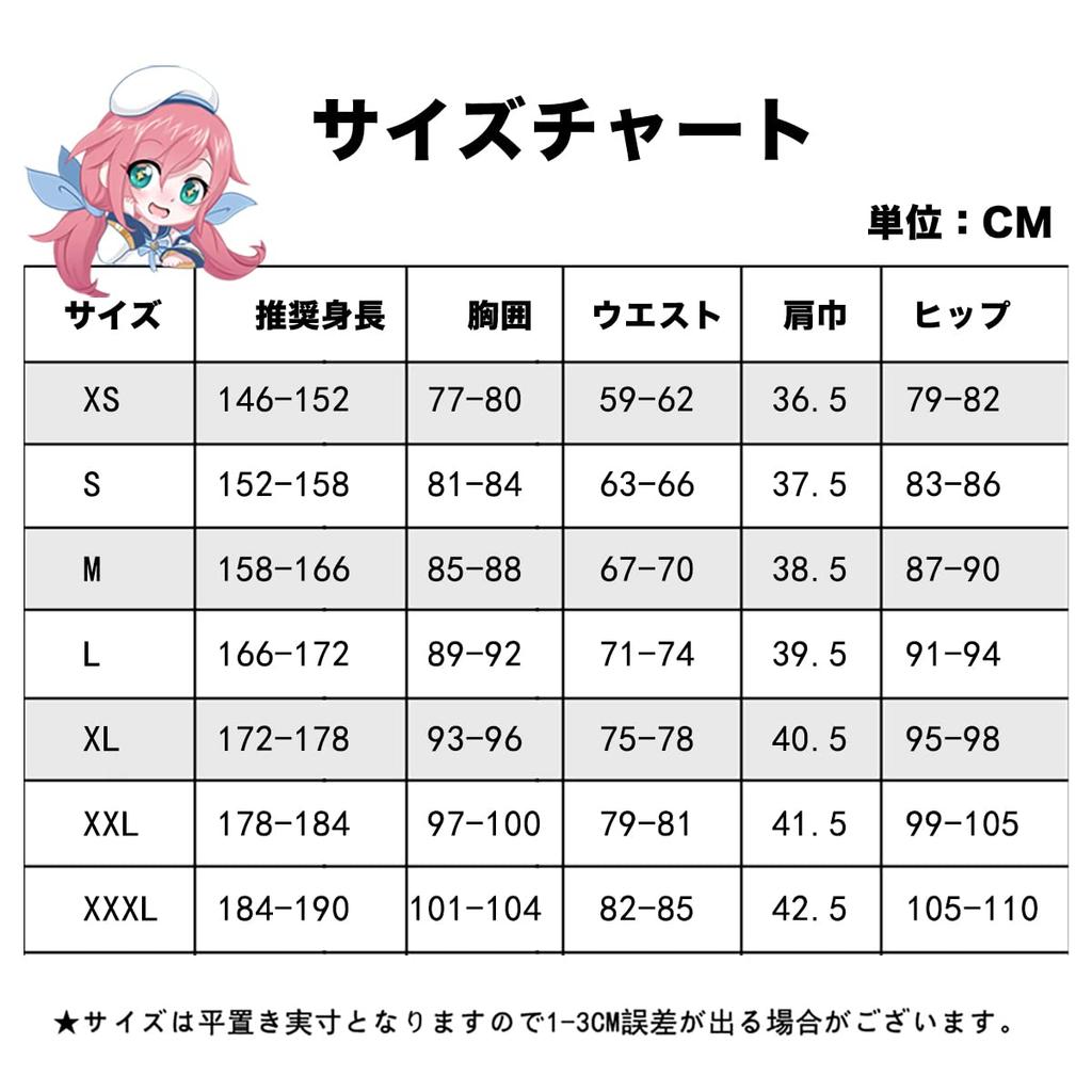 [HOLOUN] Костюм для косплея Куруми из Genshin с париком, Делюкс версия, Сценическая одежда, Платье, Рождество, Хэллоуин, Праздничный подарок