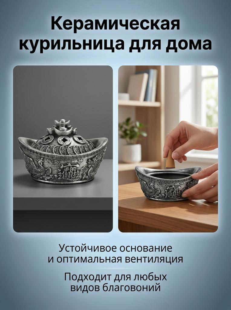 Ceramic Incense Burners For Home Use With Sandalwood And Agarwood Compatibility