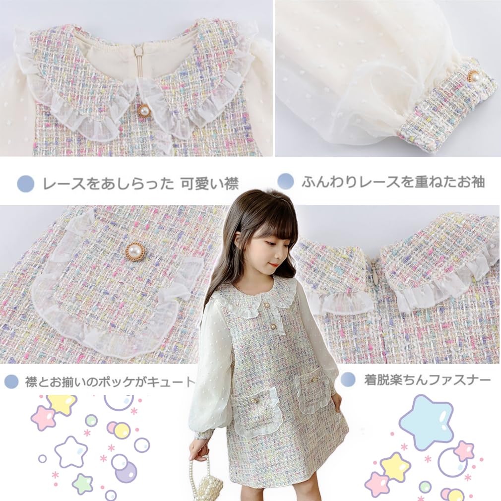 Нарядное платье для Идеально для Поступления и Выпускного Размеры и Идеально для Поступления в Детский сад и Милое Как [sunyhom] Девочки, Церемонии, 130, 140,