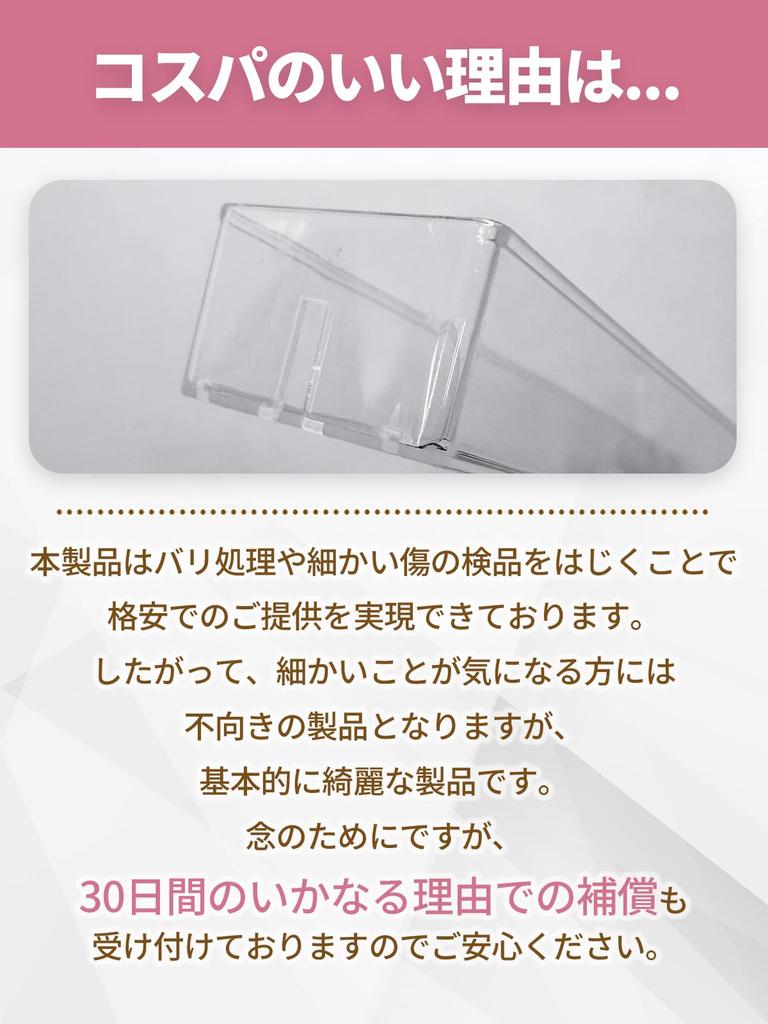 by a Professional Acrylic Display Stand Mini Figures such as [Supervised Organizer] (Tiered Type) [For Gachapon] (7 Tiers)