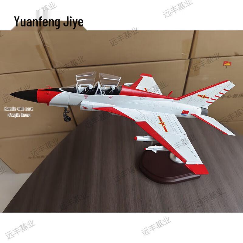Модель истребителя-тренажера Guizhou JL-9G Mountain Eagle, литая