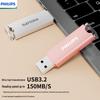 Philips Высокоскоростной USB 3.2 Флеш-накопитель
