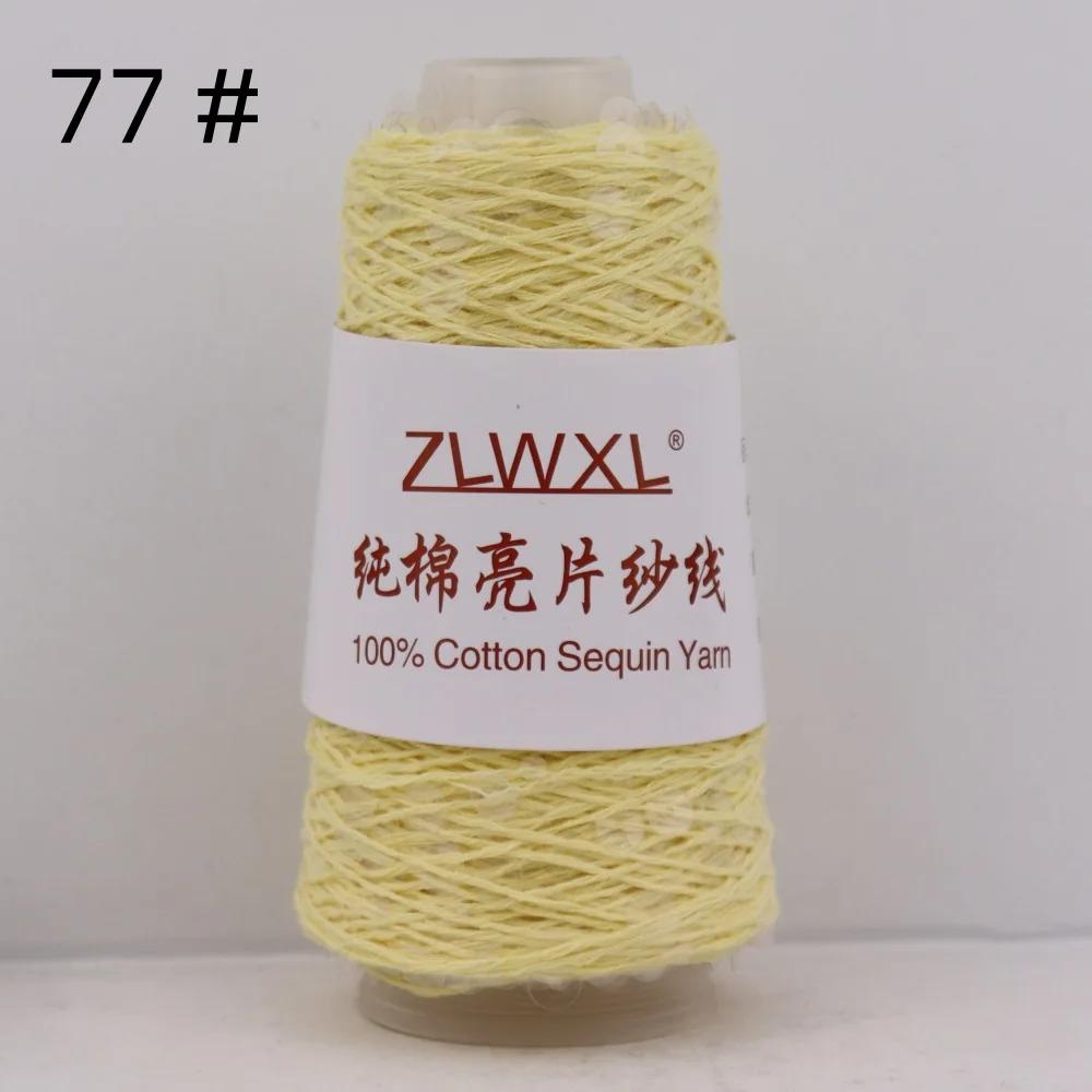 100% Cotton Yarn 50g/150M 6mm+3mm Special Sequin Yarn DIY Garment Accessories Rag Doll Knitting Yarn