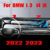 Защитная пленка из закаленного стекла для BMW i3 i4 ix 2022 2023 Автомобильный GPS-навигатор центральный экран Аксессуары для салона автомобиля