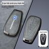 Чехол для ключа Changan для CS75PLUS, SC55, Eado, CS35, Oshan X7, Blue Whale X5, Yue Xiang, CS85