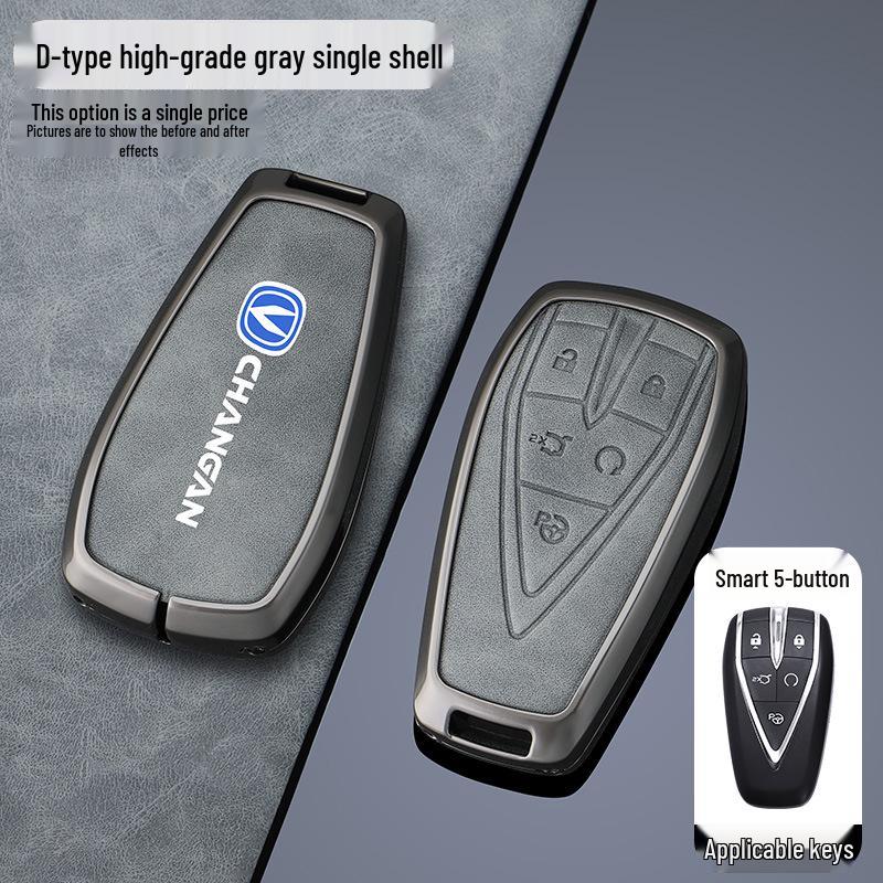Чехол для ключа Changan для CS75PLUS, SC55, Eado, CS35, Oshan X7, Blue Whale X5, Yue Xiang, CS85
