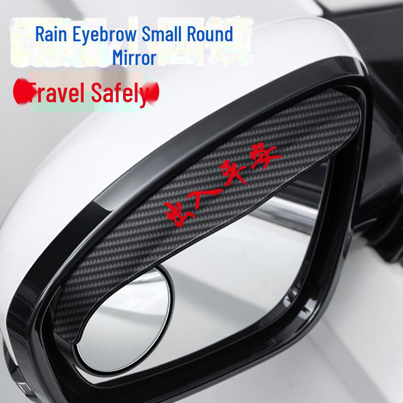 Многофункциональное зеркало заднего вида на 360° с защитой от дождя и функцией контроля слепых зон