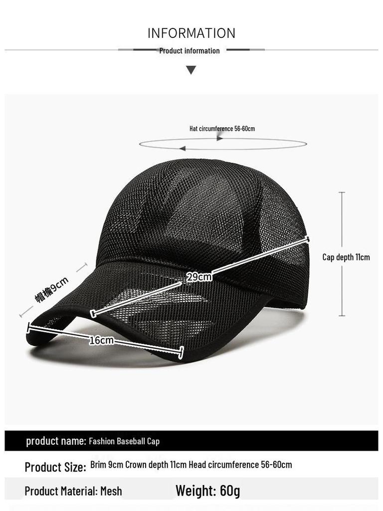 Унисекс Летняя Сетчатая Бейсболка - Дышащая, Защита от Солнца для Занятий на Открытом Воздухе
