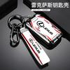 Car Zinc Alloy Key Case Cover For Lexus IS250 IS300C CT200H GX400 GX460 RX270 ES240 ES350 LS460 450h GS430 GS350 LX570 IS350 RX
