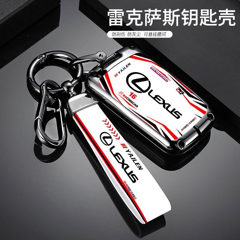 Car Zinc Alloy Key Case Cover For Lexus IS250 IS300C CT200H GX400 GX460 RX270 ES240 ES350 LS460 450h GS430 GS350 LX570 IS350 RX