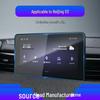 25-Model Compatible BAIC EX3/X3/X5/X7 Navigation Tempered Film & Central Control Screen Protector