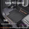 3-секционный коврик для автомобиля для Xiaopeng Mona 2024 - Всепогодный ковровый стиль с бортиками
