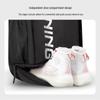Li-Ning Многоцелевой рюкзак