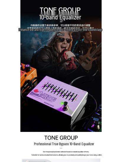 Педаль эффектов для электрогитары Sonicake QDS: Акустический предусилитель, Басовый дилей, Реверберация, Десятиполосный эквалайзер