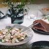 TOKYO CRAFTS Серия «Мастер» UL Портативные складные сверхлегкие столовые приборы Палочки для еды, 23 г, Сверхлегкие, Снаряжение, Складные, Алюминиевые, Анодированные, Стильные,